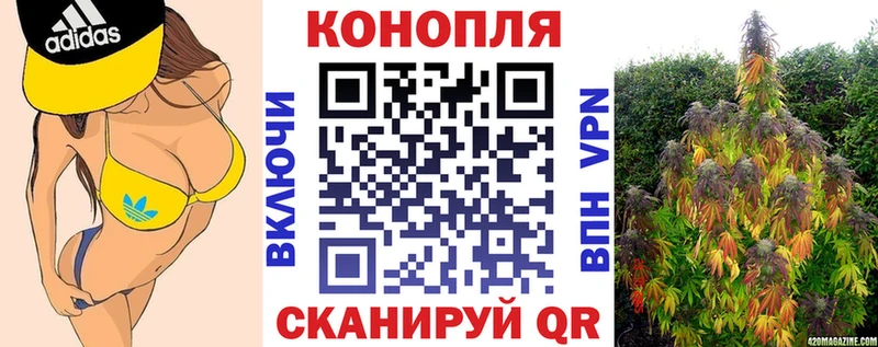 Купить наркоту Таганрог КОКАИН НБОМе МАРИХУАНА mega маркетплейс Мефедрон