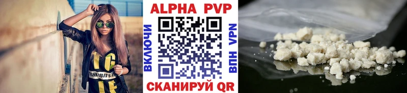 APVP Crystall Таганрог