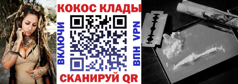 COCAIN Колумбийский Таганрог