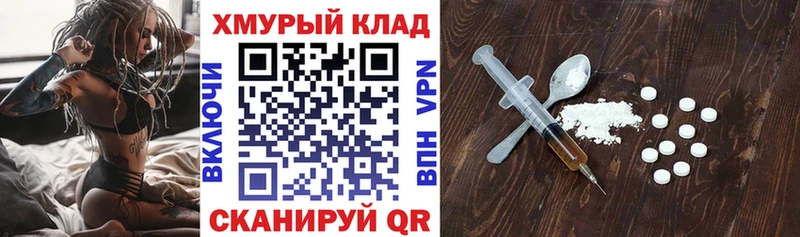 где купить   Таганрог  ГЕРОИН гречка 