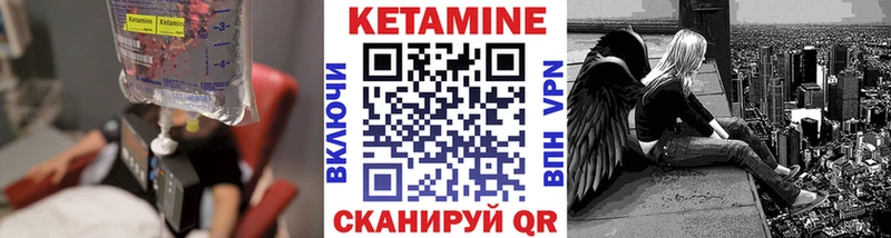 где купить   Таганрог  Кетамин VHQ 