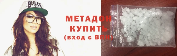 сатива Новокубанск
