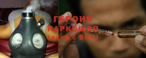 дурь Верхний Тагил