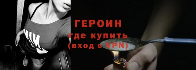 дурь Верхний Тагил