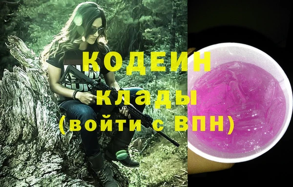 мефедрон VHQ Верхнеуральск