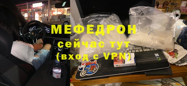 дурь Верхний Тагил