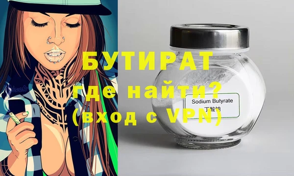 прущие грибы Верея