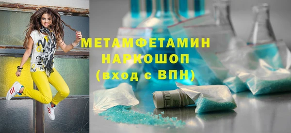 дурь Верхний Тагил