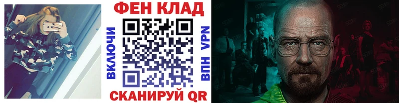 Метамфетамин винт Таганрог