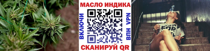 Дистиллят ТГК гашишное масло  ОМГ ОМГ ССЫЛКА  Таганрог 